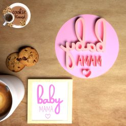 Baby Mama – Stamp