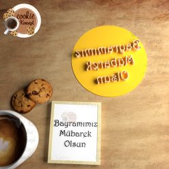 Bayramımız Mübarek Olsun #1 – Stamp