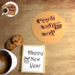 Happy New Year #3 – Stamp