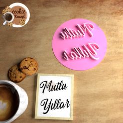 Mutlu Yıllar #3 – Stamp